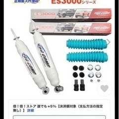 ハイラックスGUN125用リフトアップキット