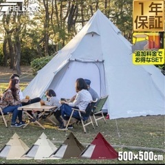 ワンポールテント　グランドシート付き　ファミリーキャンプの画像
