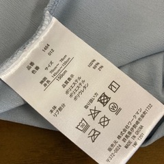 ボーイズ　トップス4点　サイズ150の画像