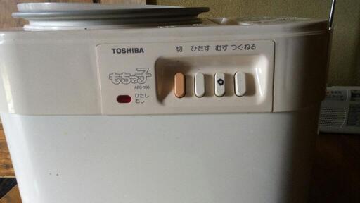 東芝餅つき機　AFCー166