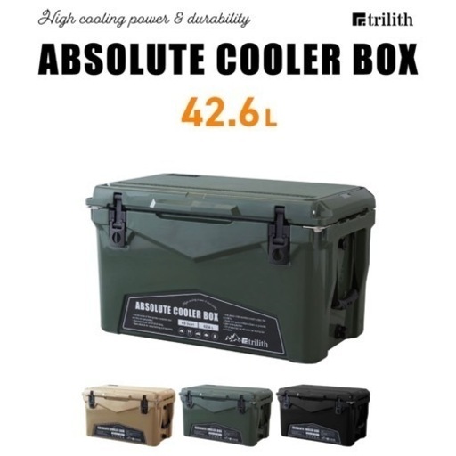 大容量42.6Lクーラーボックス