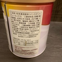 【受け渡し決まりました】WAKODO 粉末レモンティー　未開封品の画像
