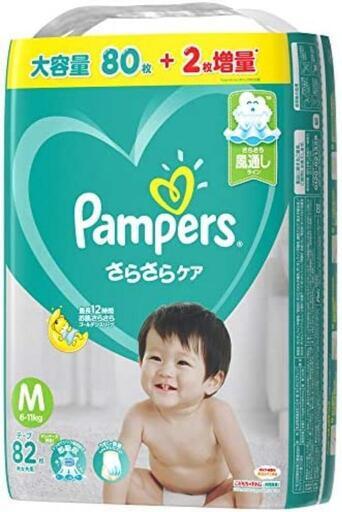 【取引中】パンパース　テープタイプ　Mサイズ　2セット