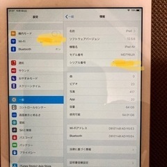 iPad  Airの画像