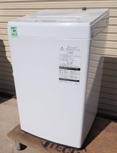 2020年製★極上超美品 中古★東芝 4.5㎏ しっかり洗う「パワフル洗浄」丈夫で清潔なステンレス槽。洗濯機【AW-45M7】