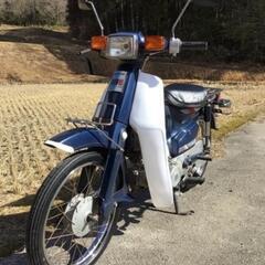 スーパーカブ70