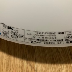 お渡し先決定。ODELIC シーリングライト/蛍光灯タイプ　この...