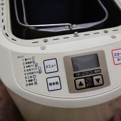 ツインバード ホームベーカリー PY-4435の画像