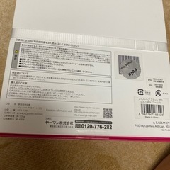 ヤーマンの美容機の画像