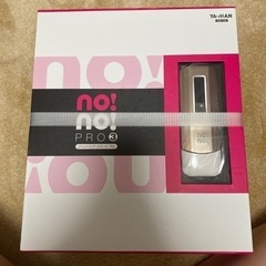ヤーマンの美容機
