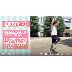 【12月3日まで】【小学生】スポーツの為のかけっこ教室西川口開催します★の画像