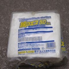 【無料】バイクメンテグッズ　3点セットの画像
