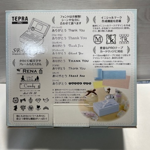 テプラ　