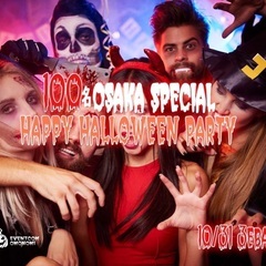 10/31(木)100名！Happy Halloween Par...