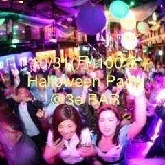 10/31(金)100名!Happy Halloween Par...