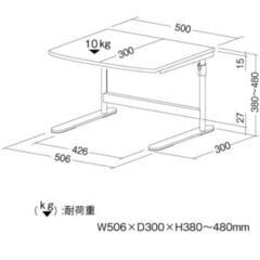 【決まりました】USED ナカバヤシ 机上ラック ホワイト RK-5305Wの画像