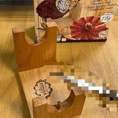 価格交渉歓迎🌸　生ハムホルダー (生ハムはつきません)