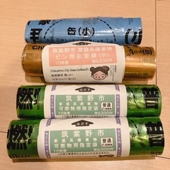 筑紫野市　指定ゴミ袋
