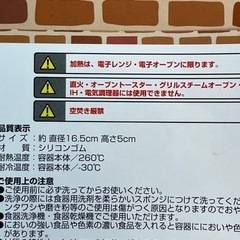 新品☆ ちぎりパンメーカー　レシピ付き　電子レンジ対応の画像