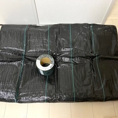 (お取引き中) 未使用の防草シート & ザバーン用接続テープ
