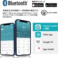 新品！未開封！格安！！体重計の画像