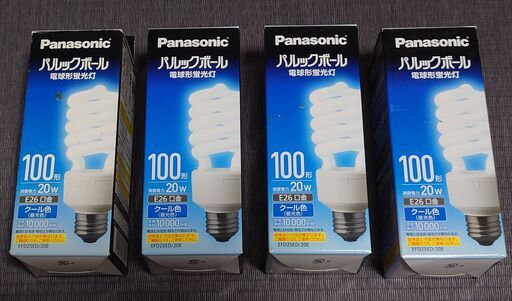 《売却済》【電球】 パルックボール 4個（未使用品）