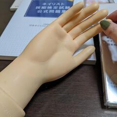 ユーキャン　💅ネイリスト講座✨の画像