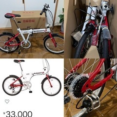折りたたみ自転車20インチ美品