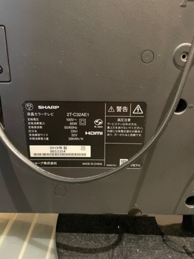 SHARP 32型　2019年製