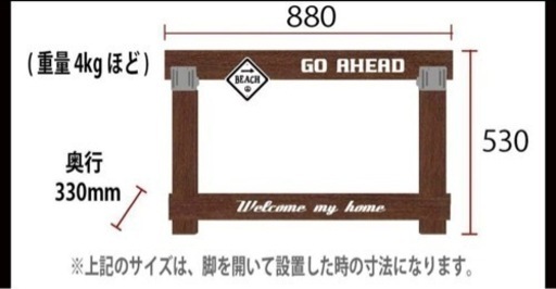 ②フェンス　横断防止 進入防止 バリケード エクステリア ガーデンファニチャー  看板　おしゃれ
