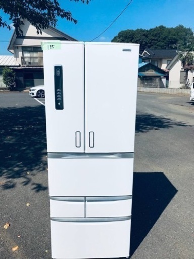 195番 東芝✨冷凍冷蔵庫✨GR-D50F‼️