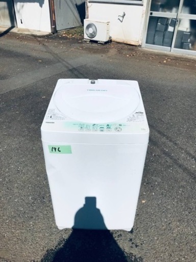 196番 東芝✨電気洗濯機✨AW-704‼️
