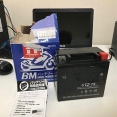 【お取引終了】 PCX バイク用 バッテリー