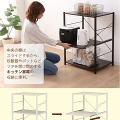【10/8AMまで】キッチンラック レンジ台 レンジ棚 ロータイプ キッチン収納 の画像