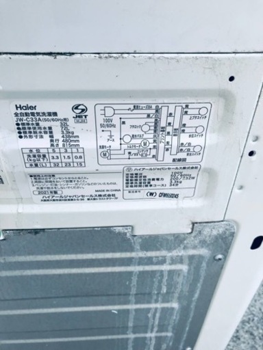 ✨2021年製✨203番 ハイアール✨電気洗濯機✨JW-C33A‼️