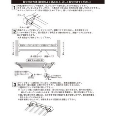 ポールスライド棚(P63-93) 突っ張り棒　突っ張り棚の画像