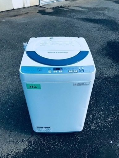 ✨2016年製✨212番 シャープ✨電気洗濯機✨ES-GE55R-H‼️