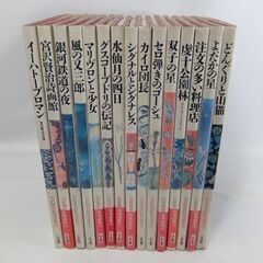 宮沢賢治絵童話集☆全15巻セット くもん出版 よだかの星/注文の...