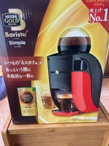 コーヒーメーカー