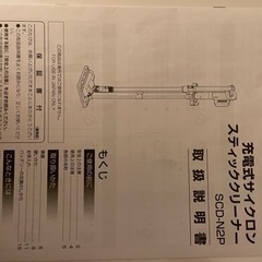 決定しました。の画像