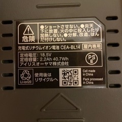 決定しました。の画像