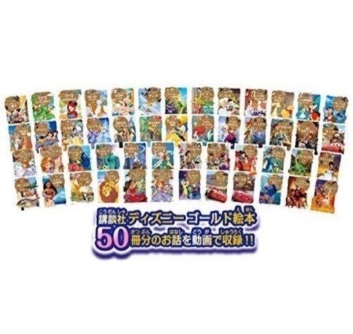 ドリームスイッチ  ディズニー