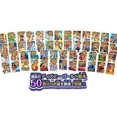ドリームスイッチ  ディズニー