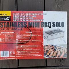 ミニバーベキューコンロ