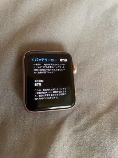 Apple Watch 3 42mm アルミニウムケース