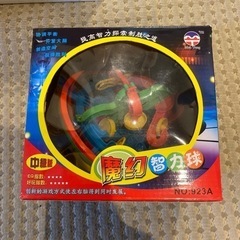 超級知力迷宮