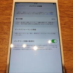 iPhone7 plus 128GB ゴールド SIMフリー 美品