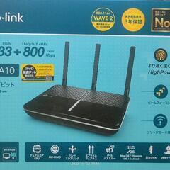 TP-Link Archer A10 Wi-Fi 無線ルーターの画像