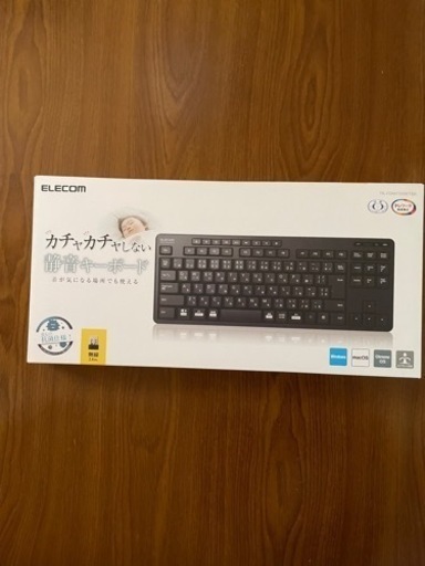 ELECOM Silent Keyboard USB レシーバー キーボード
