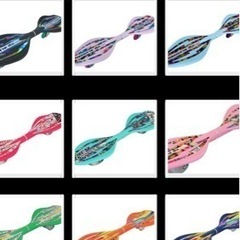 ブレイブボード売って下さい！